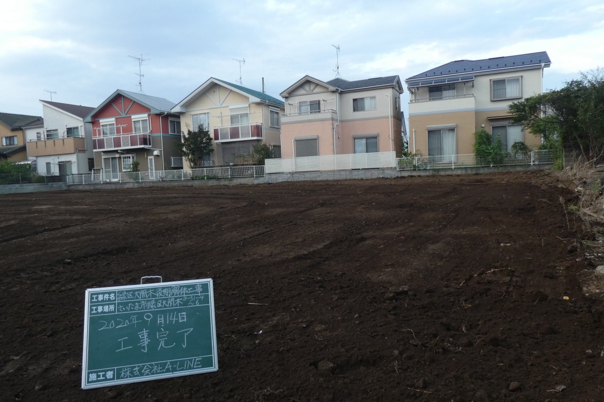 P1050455