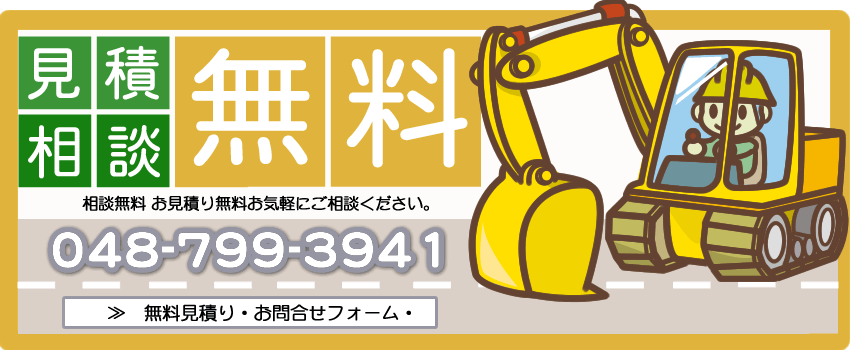 問い合わせバナー大.fw_r1_c1